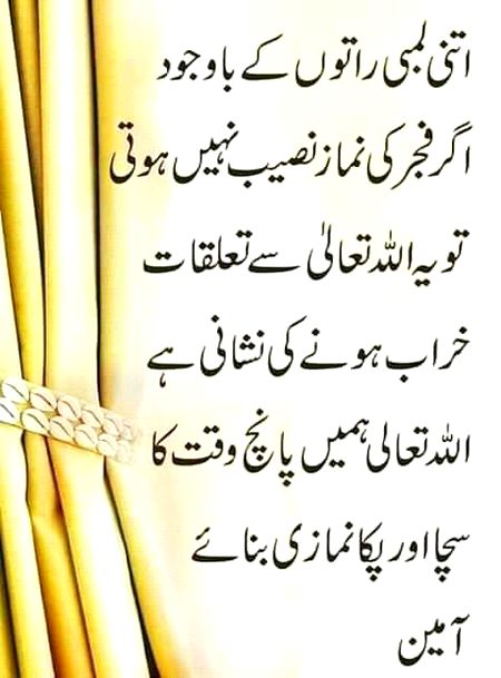 Islamic Quotes image