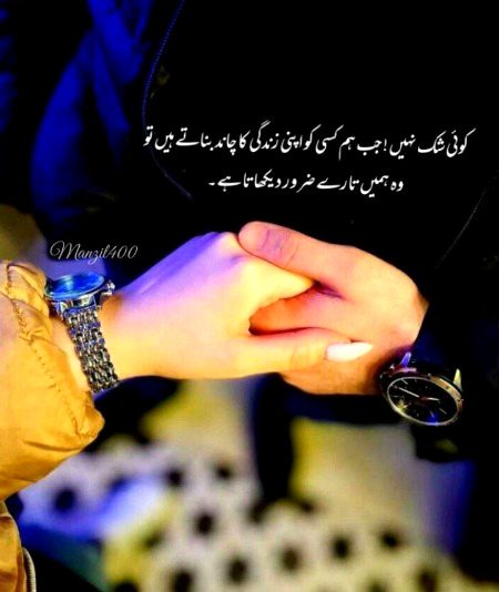 Good night