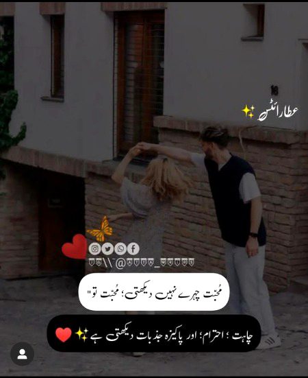 Romantic Poetry image