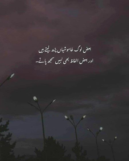 Sad Poetry image