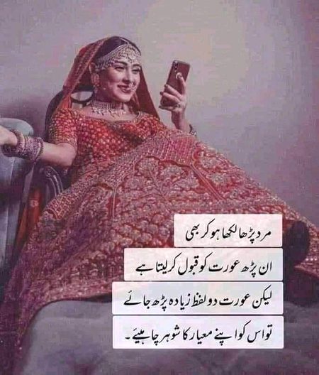 Good night