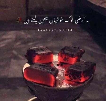 Sad Poetry image