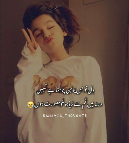 Jokes image
