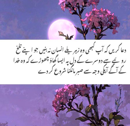 Good night