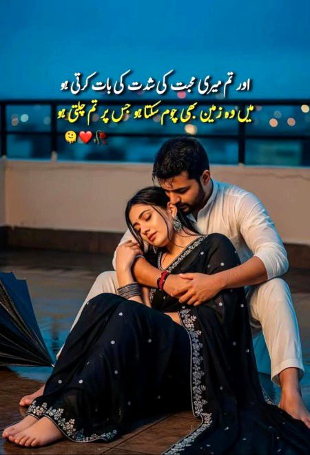 Good night