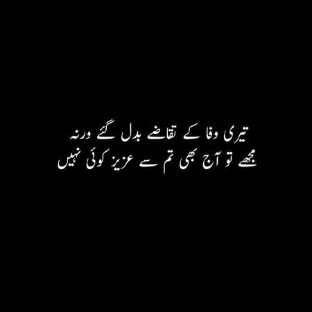 Good night