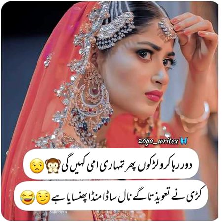 Jokes image