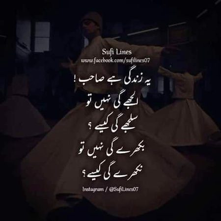 Good night