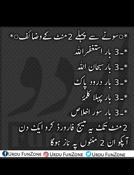 Good night