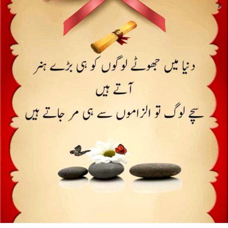 Attitude Quotes image