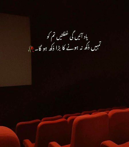 Sad Poetry image