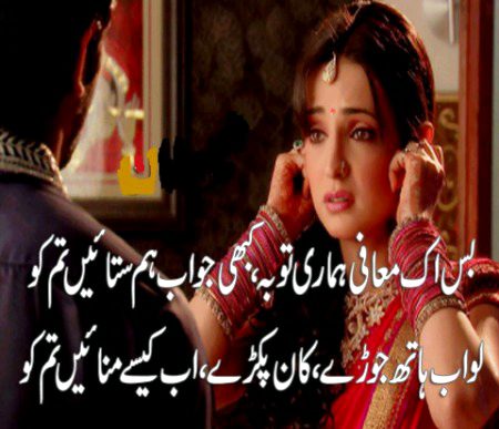 Romantic Poetry image