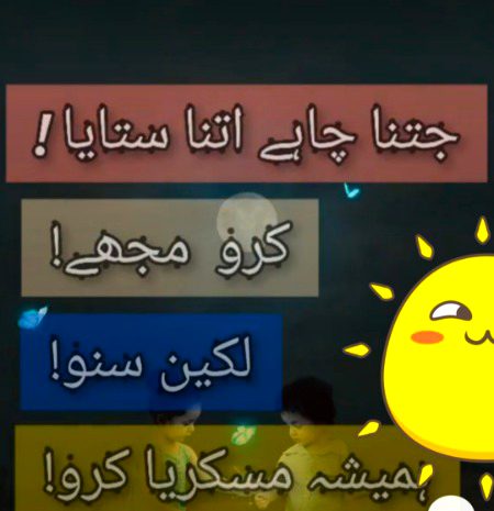 Good night