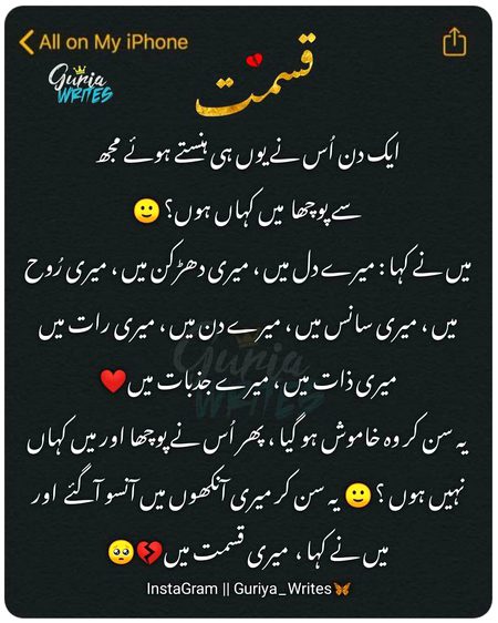 Good night