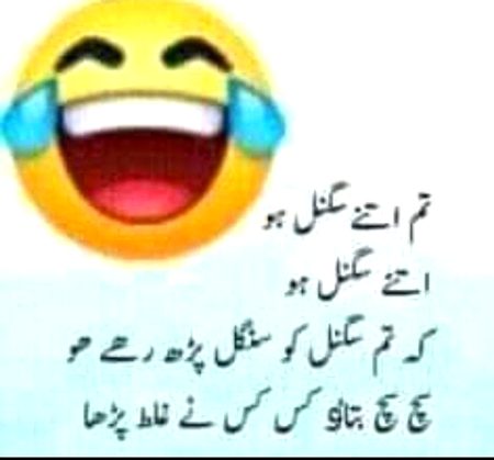 Jokes image