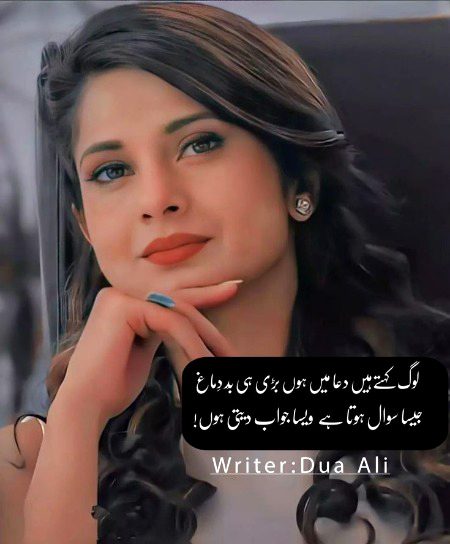 Attitude Poetry image