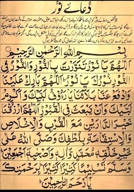 Islamic Quotes image