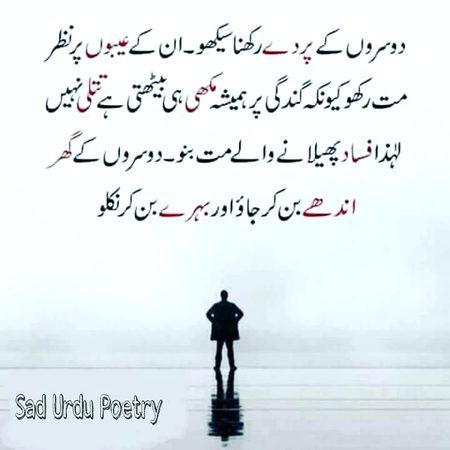 Good night