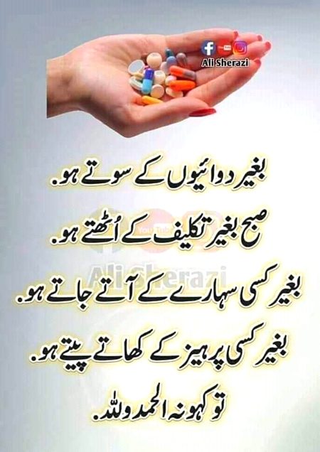 Good night