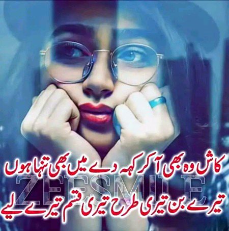Good night