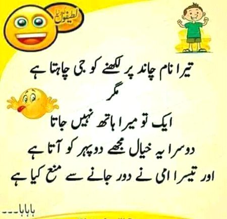 Good night