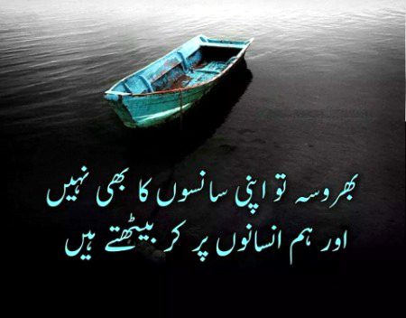 Good night