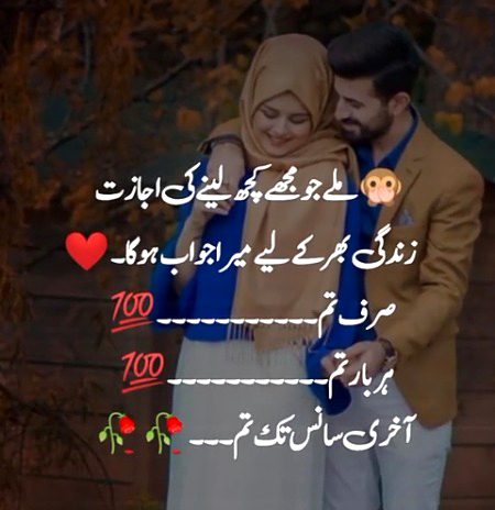 Romantic Poetry image