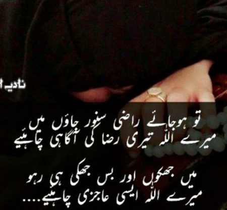 Good night