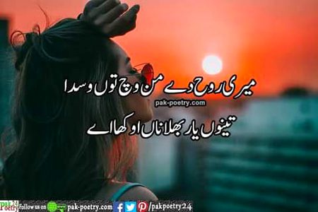 Sad Poetry image