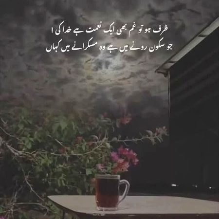 Good night