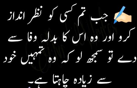 Good night