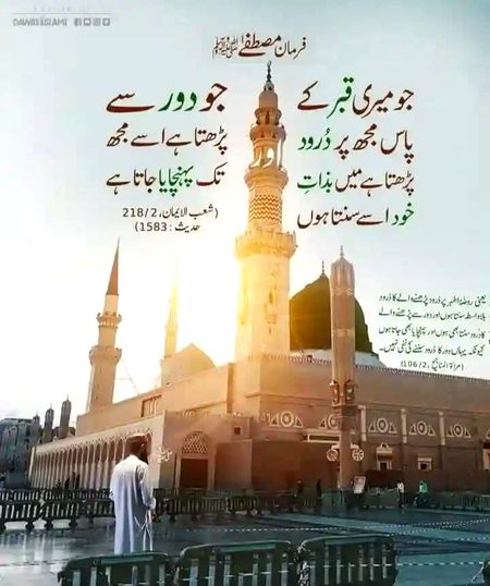Good night