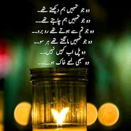 Sad Poetry image