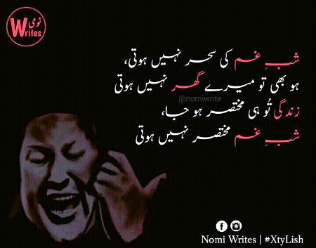Good night