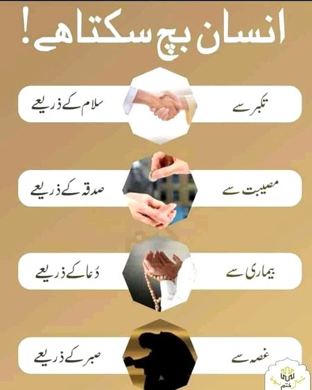 Good night