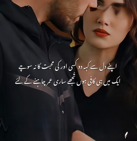 Romantic Poetry image
