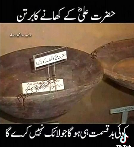 Islamic Quotes image