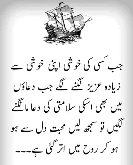 Good night