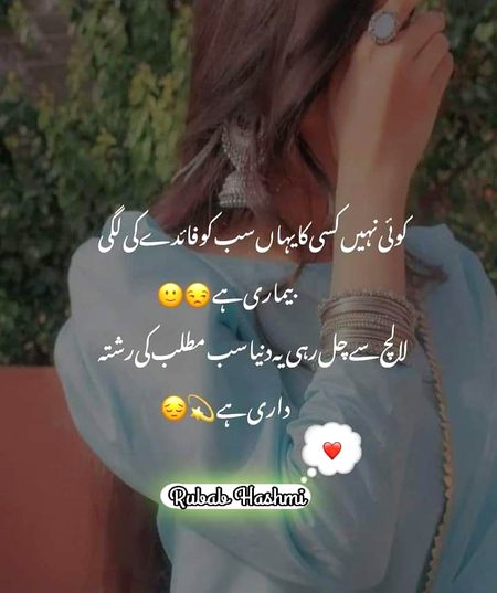 Good night
