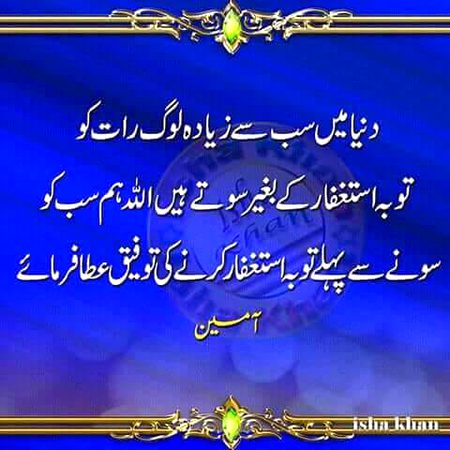 Good night