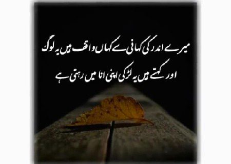 Good night