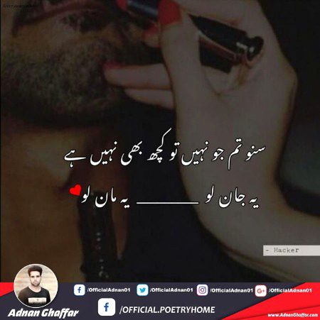 Romantic Poetry image