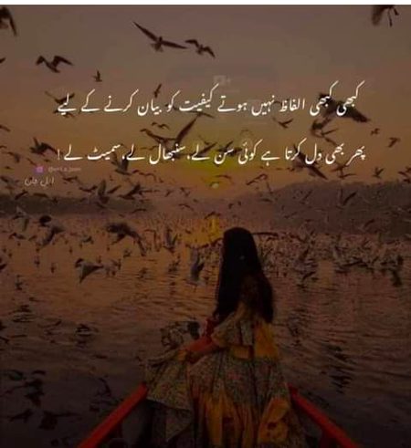 Good night