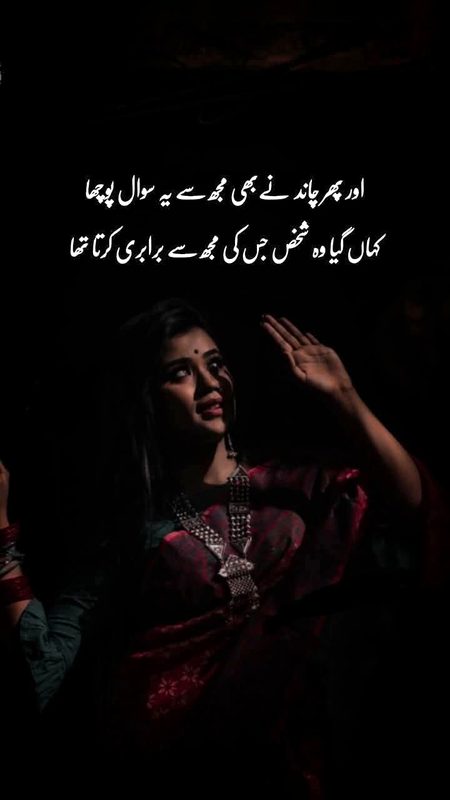 Good night