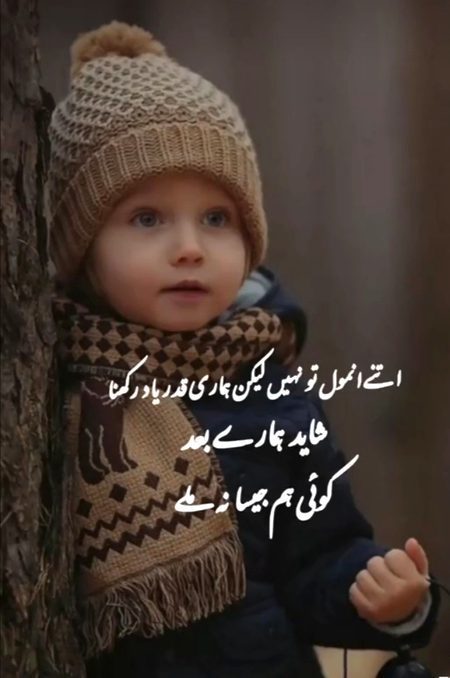 Attitude Poetry image