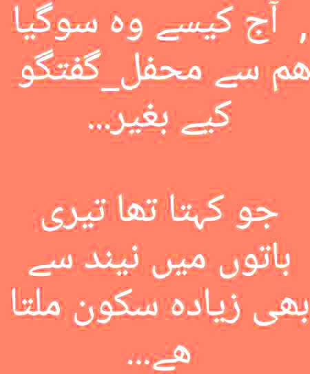 Sad Poetry image