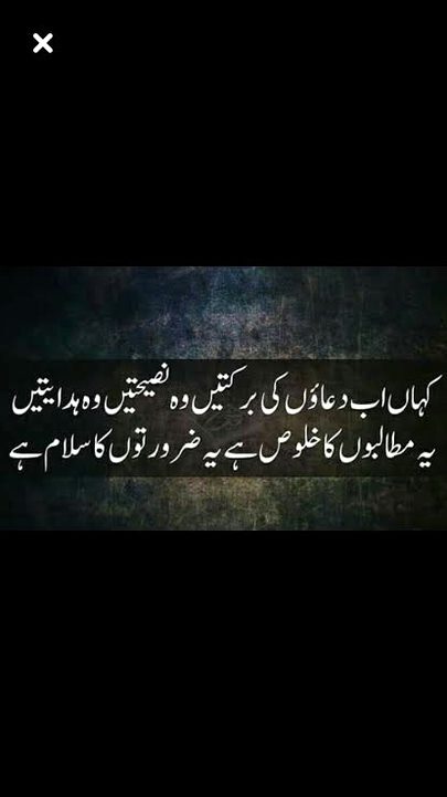 Good night