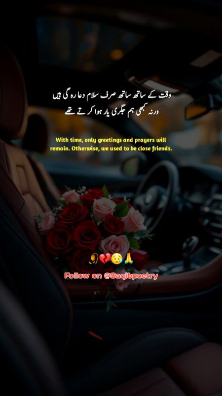 Sad Poetry image