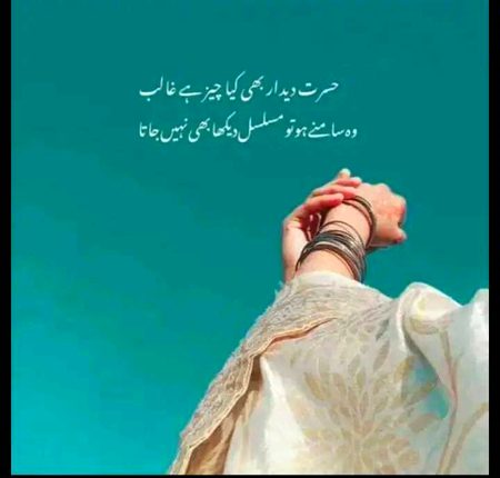 Romantic Poetry image