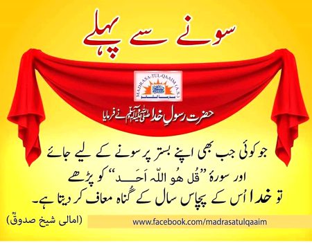 Islamic Quotes image